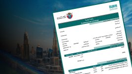 Step-by-Step Guide to Trade License Modification in Dubai.jpg